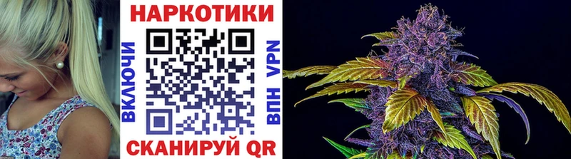 Купить закладку Камбарка Конопля КОКАИН APVP Меф мяу мяу