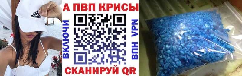 закладки  Камбарка  A-PVP СК 