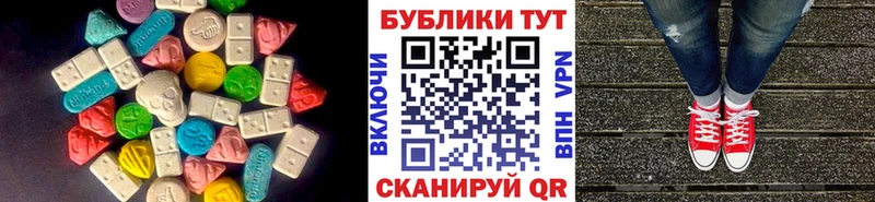 наркотики  shop телеграм  Ecstasy 99%  Камбарка  OMG ТОР 