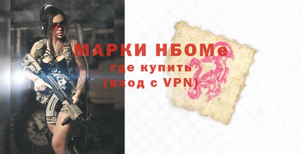 мескалин Алексеевка