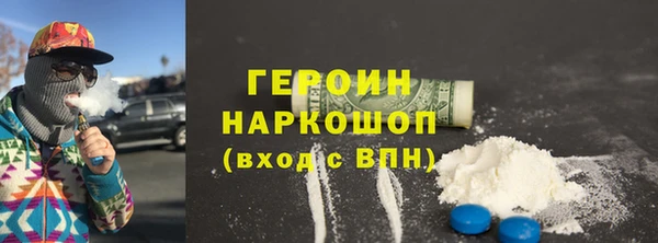 героин Алзамай