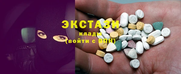 мескалин Алексеевка
