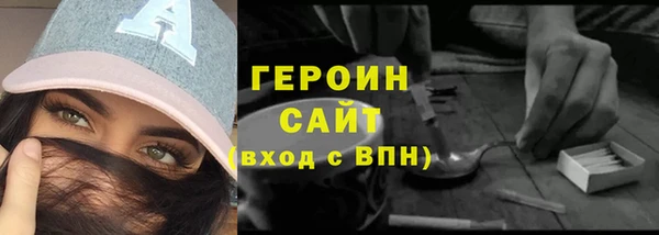 героин Алзамай