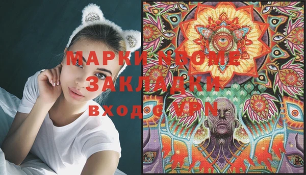 героин Алзамай