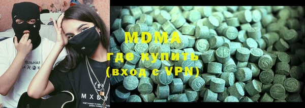 мескалин Алексеевка
