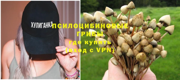 альфа пвп VHQ Абинск
