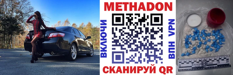 mega Камбарка МЕТАДОН белоснежный