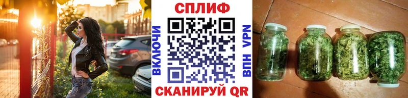 МАРИХУАНА конопля  даркнет формула  Камбарка  закладки 